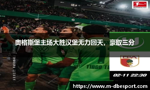 DB电竞