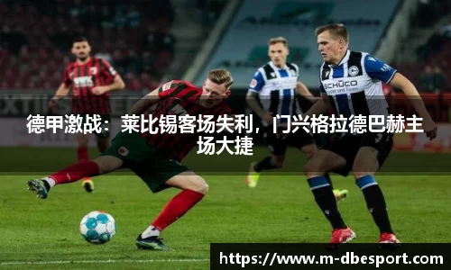 DB电竞