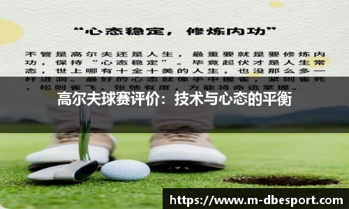 DB电竞官方正版网站