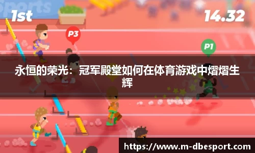 DB电竞官方正版网站