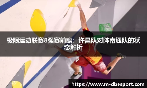 DB电竞官方正版网站