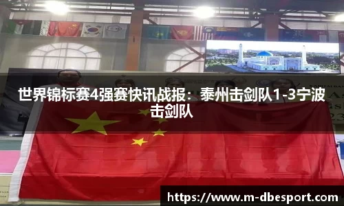 DB电竞官方网站