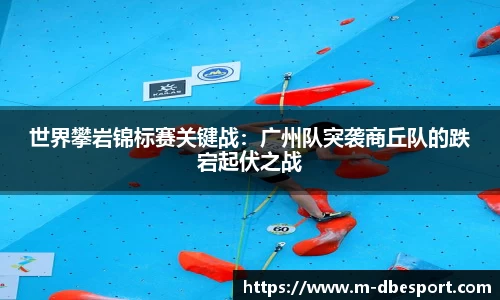 DB电竞
