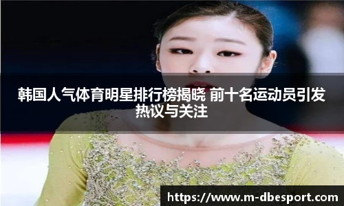 DB电竞官网