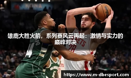 DB电竞官方正版网站