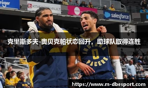 DB电竞官方正版网站