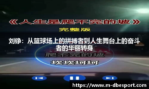 DB电竞官方网站