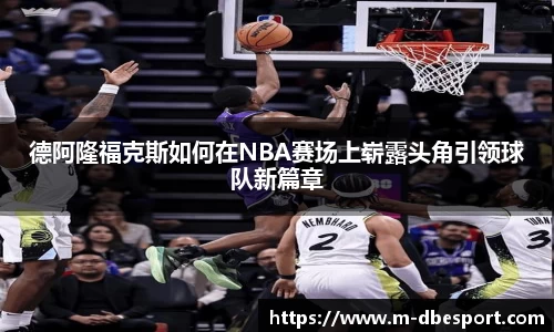 DB电竞官方正版网站