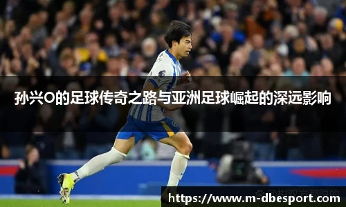 DB电竞官网