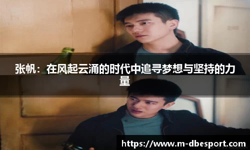 DB电竞官网