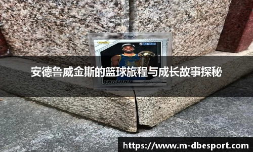 DB电竞官网
