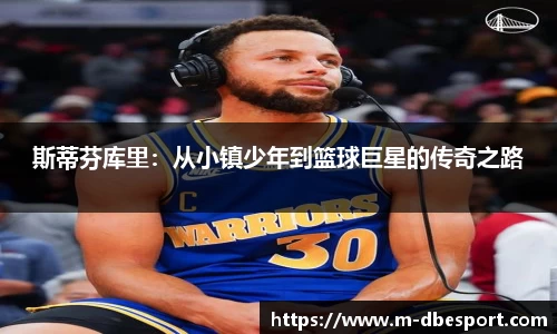 DB电竞